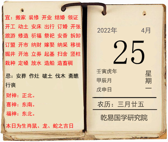 2023年9月21日黄道吉日查询，去做重要的事情